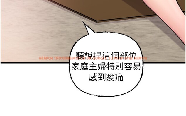 查看漫画岳母為何那樣 - 第29話-被女婿摸得心癢難耐 - tymanga.com中的2745565图片