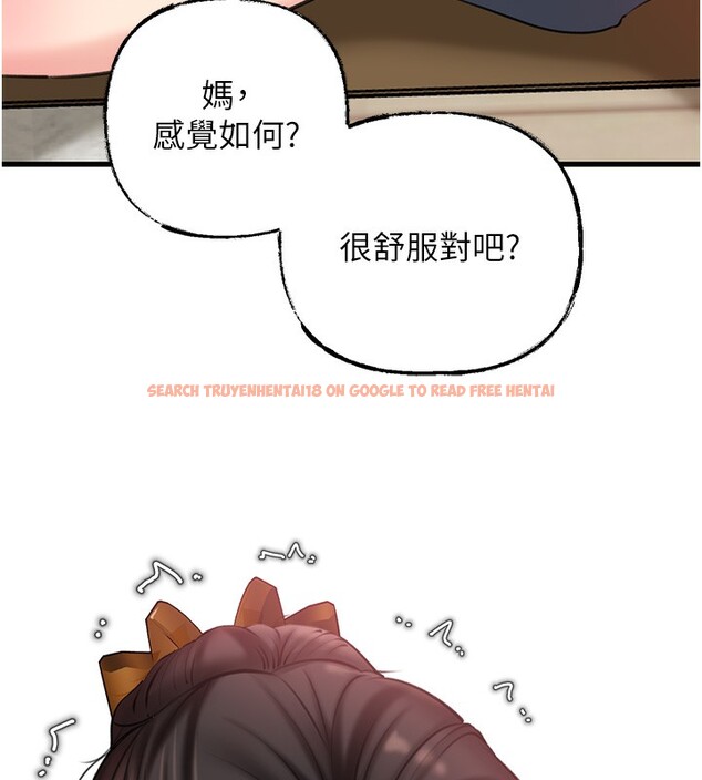 查看漫画岳母為何那樣 - 第29話-被女婿摸得心癢難耐 - tymanga.com中的2745577图片