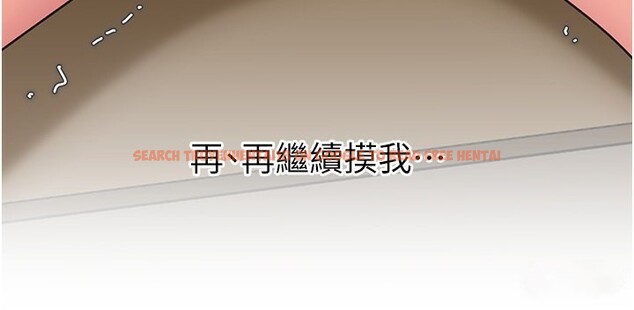 查看漫画岳母為何那樣 - 第29話-被女婿摸得心癢難耐 - tymanga.com中的2745589图片