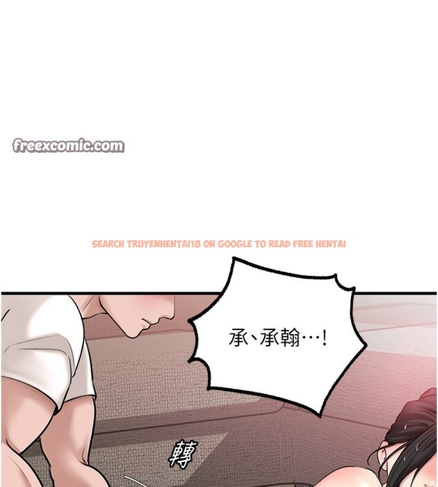 查看漫画岳母為何那樣 - 第29話-被女婿摸得心癢難耐 - tymanga.com中的2745594图片