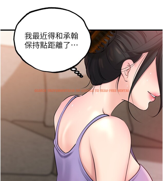 查看漫画岳母為何那樣 - 第29話-被女婿摸得心癢難耐 - tymanga.com中的2745600图片