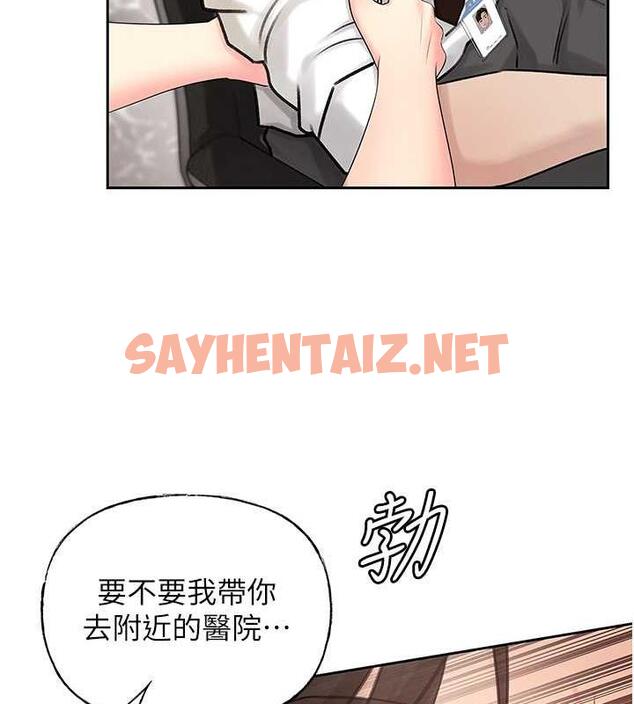 查看漫画岳母為何那樣 - 第3話-用身體換取妻子的秘密 - sayhentaiz.net中的1877979图片