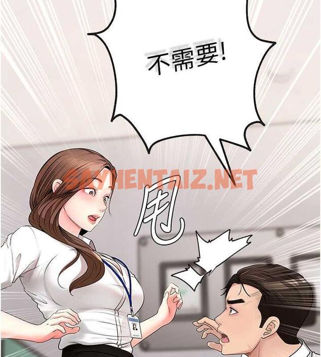 查看漫画岳母為何那樣 - 第3話-用身體換取妻子的秘密 - sayhentaiz.net中的1877981图片