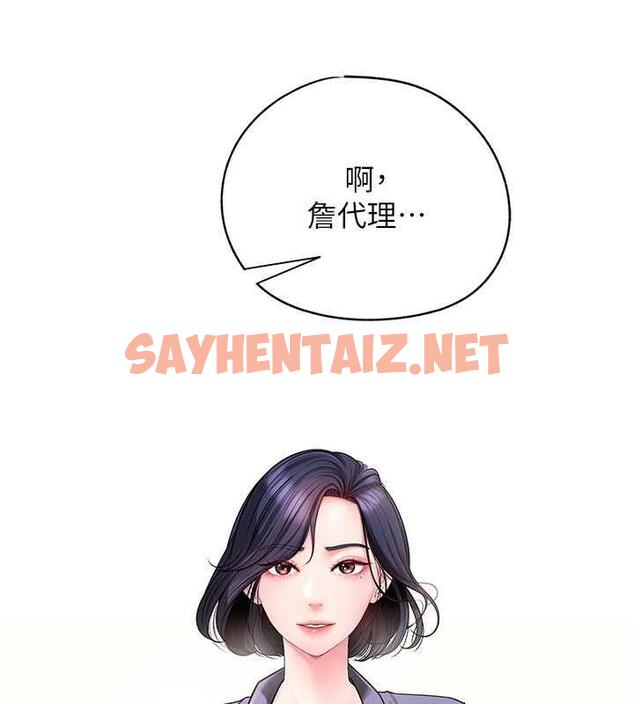 查看漫画岳母為何那樣 - 第3話-用身體換取妻子的秘密 - sayhentaiz.net中的1877998图片