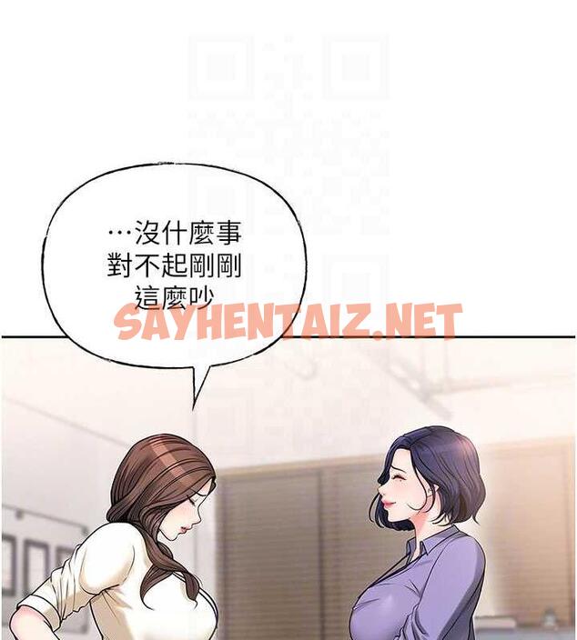 查看漫画岳母為何那樣 - 第3話-用身體換取妻子的秘密 - sayhentaiz.net中的1878001图片