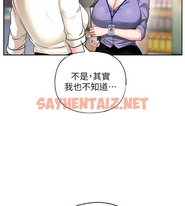 查看漫画岳母為何那樣 - 第3話-用身體換取妻子的秘密 - sayhentaiz.net中的1878004图片