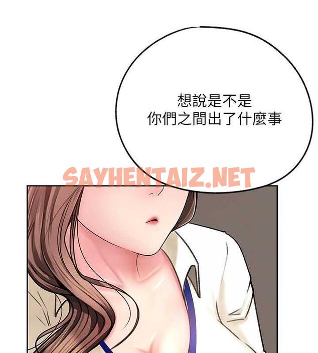 查看漫画岳母為何那樣 - 第3話-用身體換取妻子的秘密 - sayhentaiz.net中的1878007图片