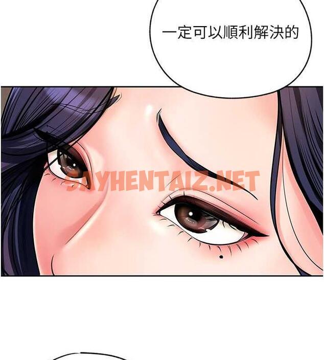 查看漫画岳母為何那樣 - 第3話-用身體換取妻子的秘密 - sayhentaiz.net中的1878009图片