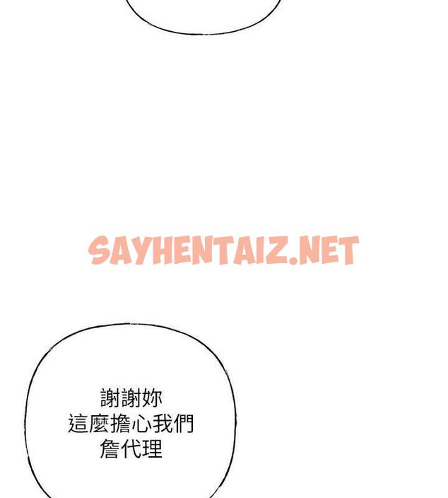 查看漫画岳母為何那樣 - 第3話-用身體換取妻子的秘密 - sayhentaiz.net中的1878012图片