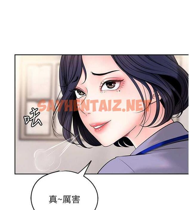 查看漫画岳母為何那樣 - 第3話-用身體換取妻子的秘密 - sayhentaiz.net中的1878017图片