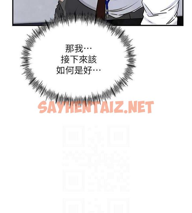 查看漫画岳母為何那樣 - 第3話-用身體換取妻子的秘密 - sayhentaiz.net中的1878026图片