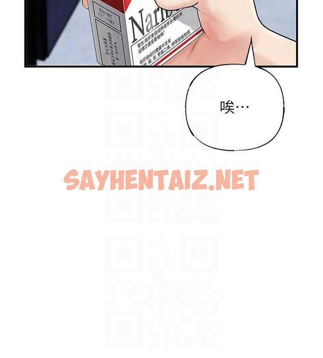 查看漫画岳母為何那樣 - 第3話-用身體換取妻子的秘密 - sayhentaiz.net中的1878028图片