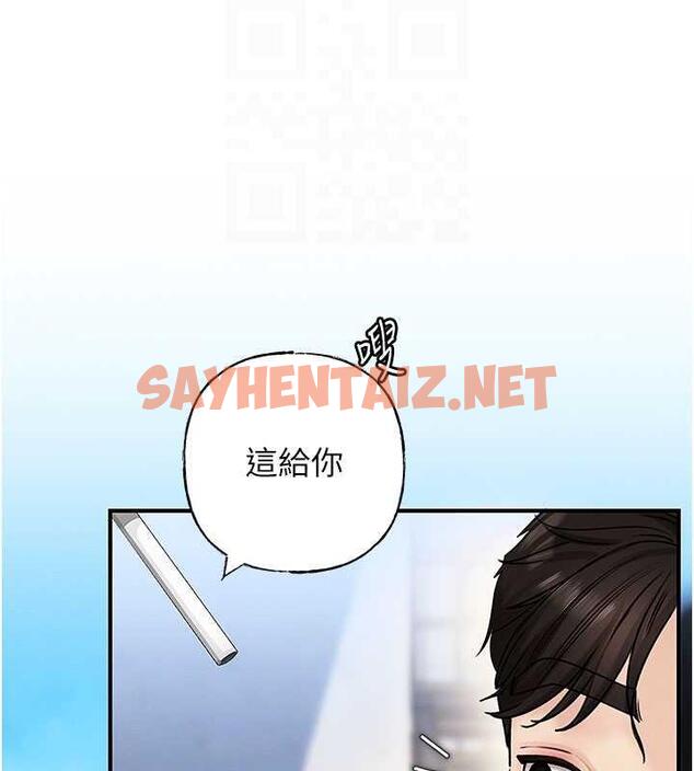 查看漫画岳母為何那樣 - 第3話-用身體換取妻子的秘密 - sayhentaiz.net中的1878029图片