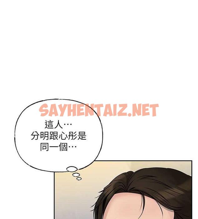 查看漫画岳母為何那樣 - 第3話-用身體換取妻子的秘密 - sayhentaiz.net中的1878033图片