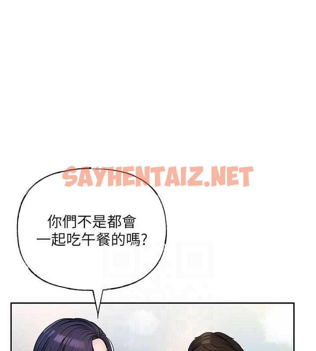 查看漫画岳母為何那樣 - 第3話-用身體換取妻子的秘密 - sayhentaiz.net中的1878040图片