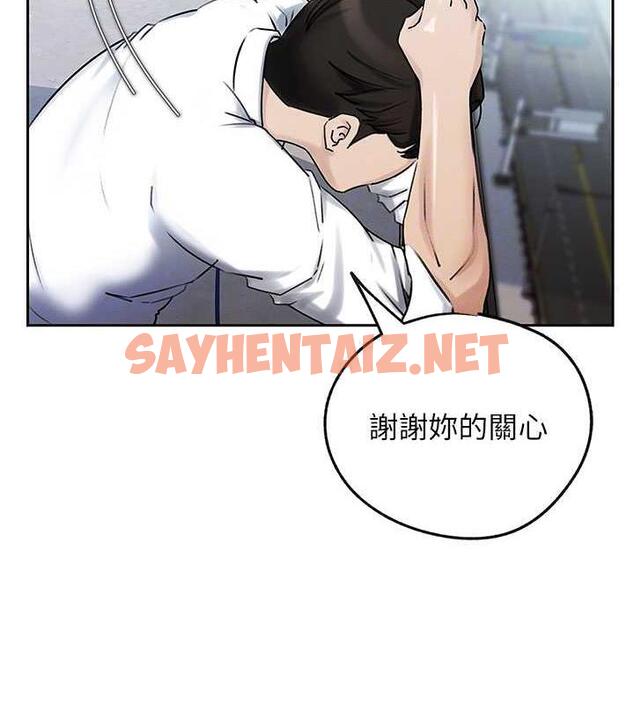 查看漫画岳母為何那樣 - 第3話-用身體換取妻子的秘密 - sayhentaiz.net中的1878050图片