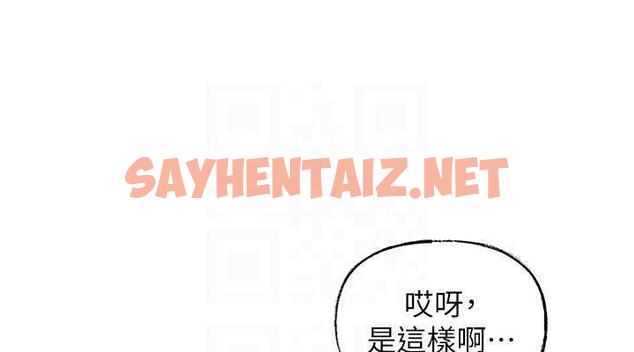 查看漫画岳母為何那樣 - 第3話-用身體換取妻子的秘密 - sayhentaiz.net中的1878051图片