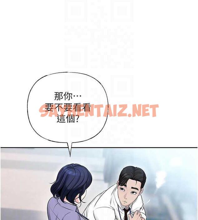 查看漫画岳母為何那樣 - 第3話-用身體換取妻子的秘密 - sayhentaiz.net中的1878053图片