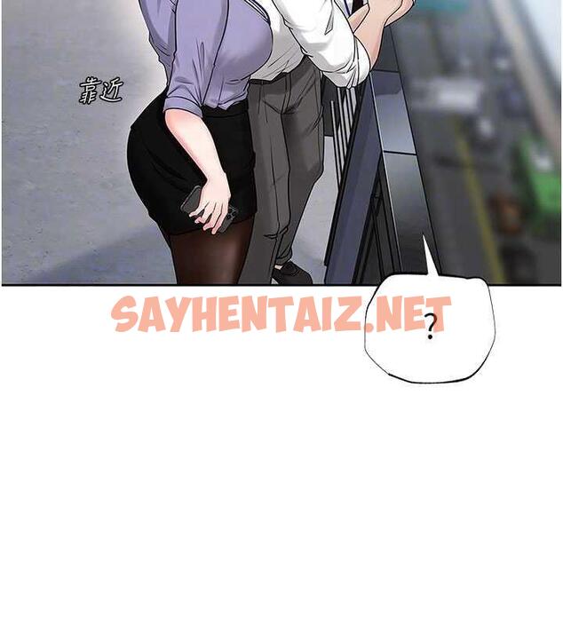 查看漫画岳母為何那樣 - 第3話-用身體換取妻子的秘密 - sayhentaiz.net中的1878054图片