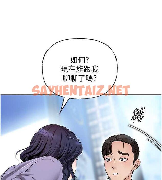 查看漫画岳母為何那樣 - 第3話-用身體換取妻子的秘密 - sayhentaiz.net中的1878062图片