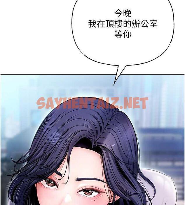 查看漫画岳母為何那樣 - 第3話-用身體換取妻子的秘密 - sayhentaiz.net中的1878064图片