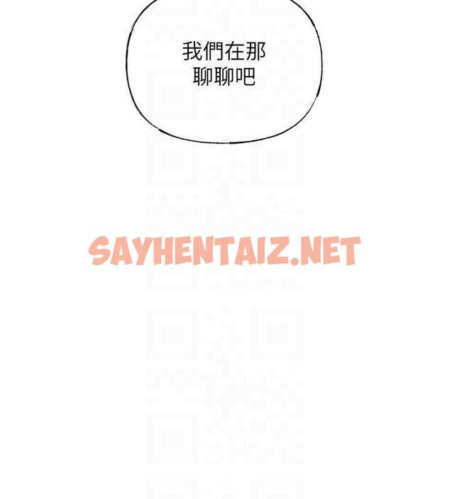 查看漫画岳母為何那樣 - 第3話-用身體換取妻子的秘密 - sayhentaiz.net中的1878066图片