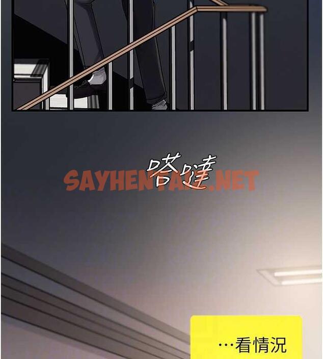 查看漫画岳母為何那樣 - 第3話-用身體換取妻子的秘密 - sayhentaiz.net中的1878071图片