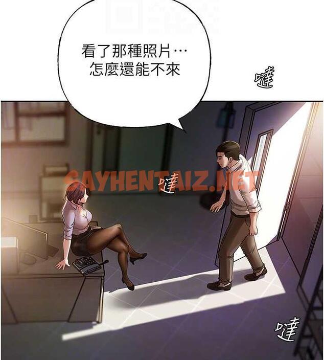 查看漫画岳母為何那樣 - 第3話-用身體換取妻子的秘密 - sayhentaiz.net中的1878080图片