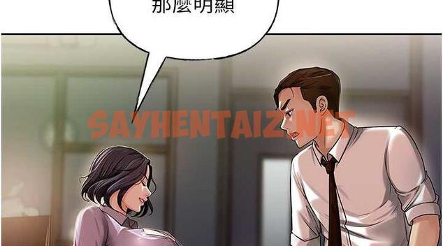 查看漫画岳母為何那樣 - 第3話-用身體換取妻子的秘密 - sayhentaiz.net中的1878089图片