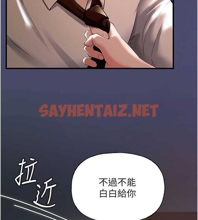 查看漫画岳母為何那樣 - 第3話-用身體換取妻子的秘密 - sayhentaiz.net中的1878098图片