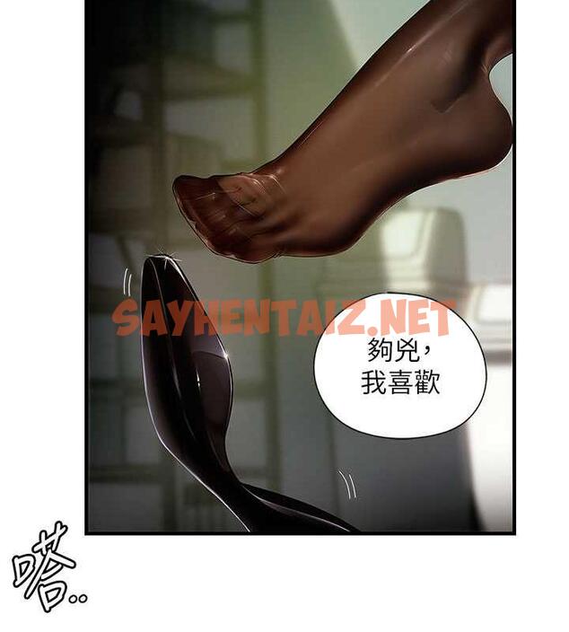 查看漫画岳母為何那樣 - 第3話-用身體換取妻子的秘密 - sayhentaiz.net中的1878103图片