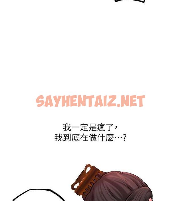 查看漫画岳母為何那樣 - 第30話-拆穿岳母的偷窺癖 - tymanga.com中的2770614图片