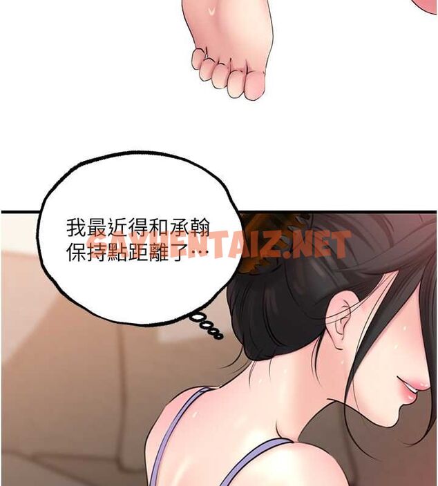 查看漫画岳母為何那樣 - 第30話-拆穿岳母的偷窺癖 - tymanga.com中的2770617图片
