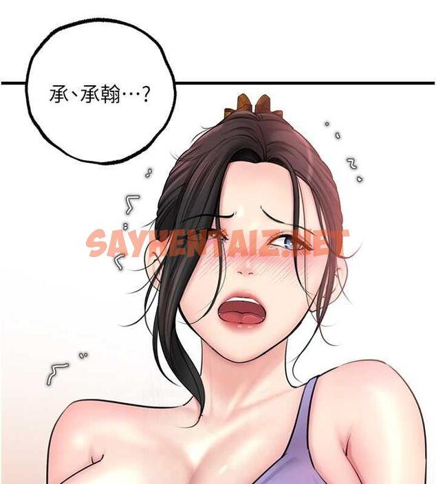 查看漫画岳母為何那樣 - 第30話-拆穿岳母的偷窺癖 - tymanga.com中的2770624图片