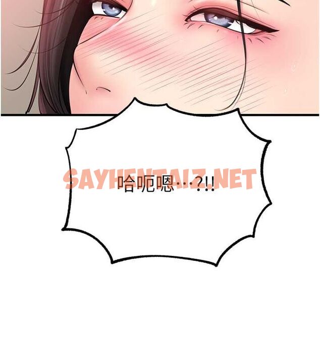 查看漫画岳母為何那樣 - 第30話-拆穿岳母的偷窺癖 - tymanga.com中的2770633图片