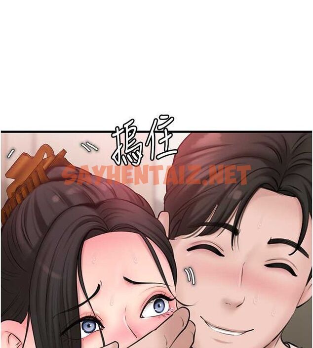 查看漫画岳母為何那樣 - 第30話-拆穿岳母的偷窺癖 - tymanga.com中的2770634图片