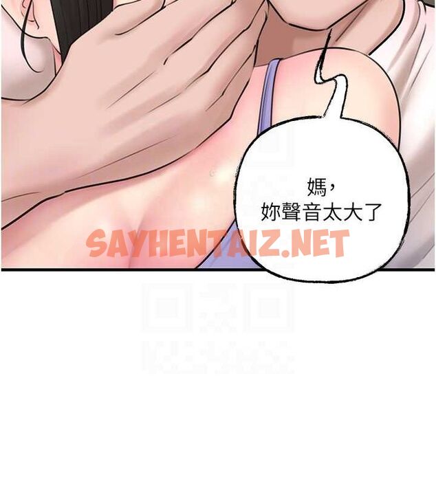 查看漫画岳母為何那樣 - 第30話-拆穿岳母的偷窺癖 - tymanga.com中的2770635图片