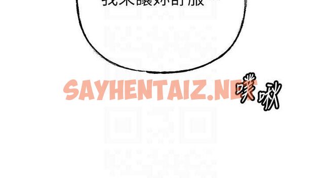 查看漫画岳母為何那樣 - 第30話-拆穿岳母的偷窺癖 - tymanga.com中的2770645图片
