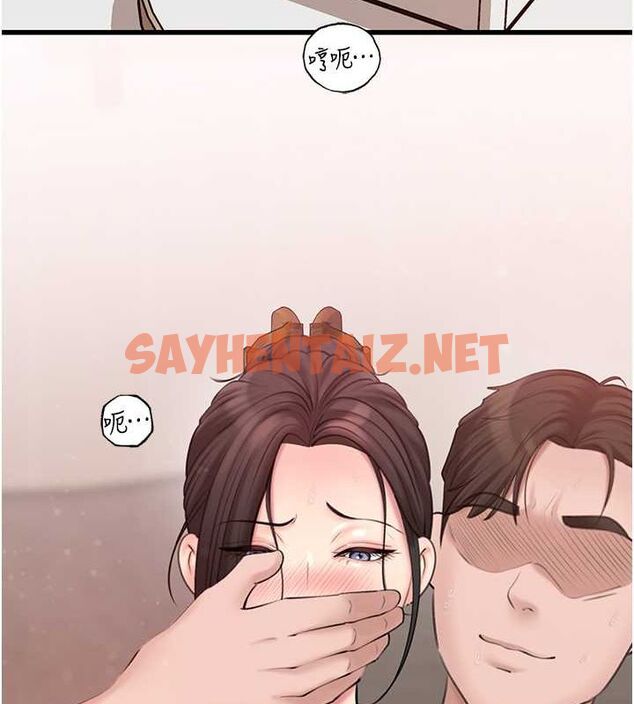 查看漫画岳母為何那樣 - 第30話-拆穿岳母的偷窺癖 - tymanga.com中的2770648图片