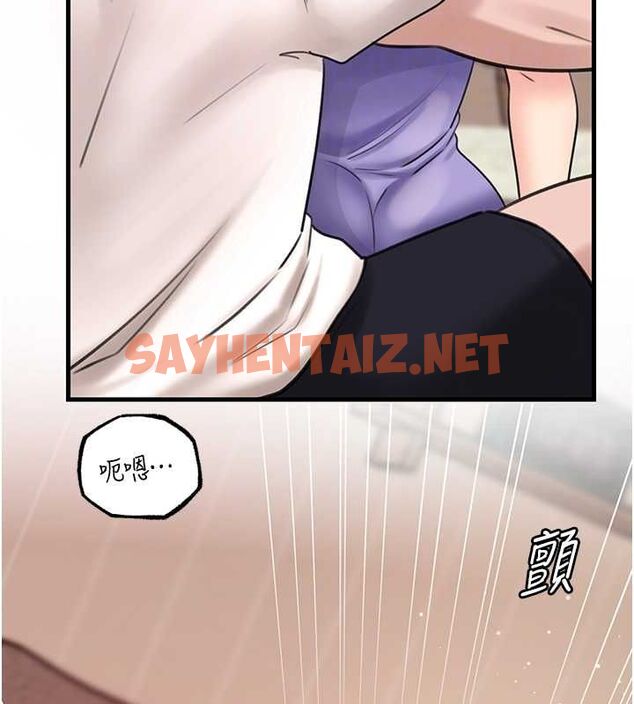 查看漫画岳母為何那樣 - 第30話-拆穿岳母的偷窺癖 - tymanga.com中的2770658图片