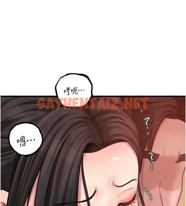 查看漫画岳母為何那樣 - 第30話-拆穿岳母的偷窺癖 - tymanga.com中的2770662图片