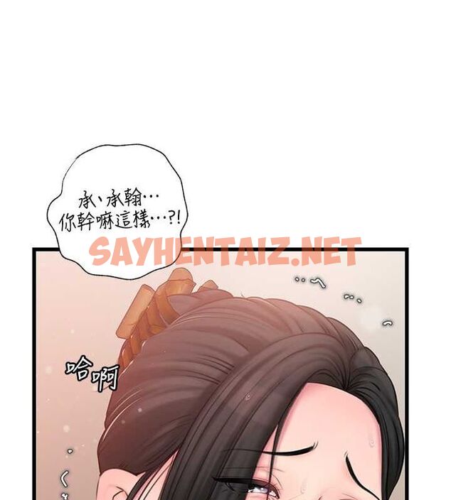 查看漫画岳母為何那樣 - 第30話-拆穿岳母的偷窺癖 - tymanga.com中的2770664图片
