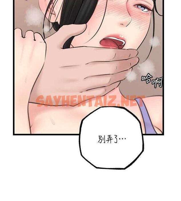 查看漫画岳母為何那樣 - 第30話-拆穿岳母的偷窺癖 - tymanga.com中的2770665图片