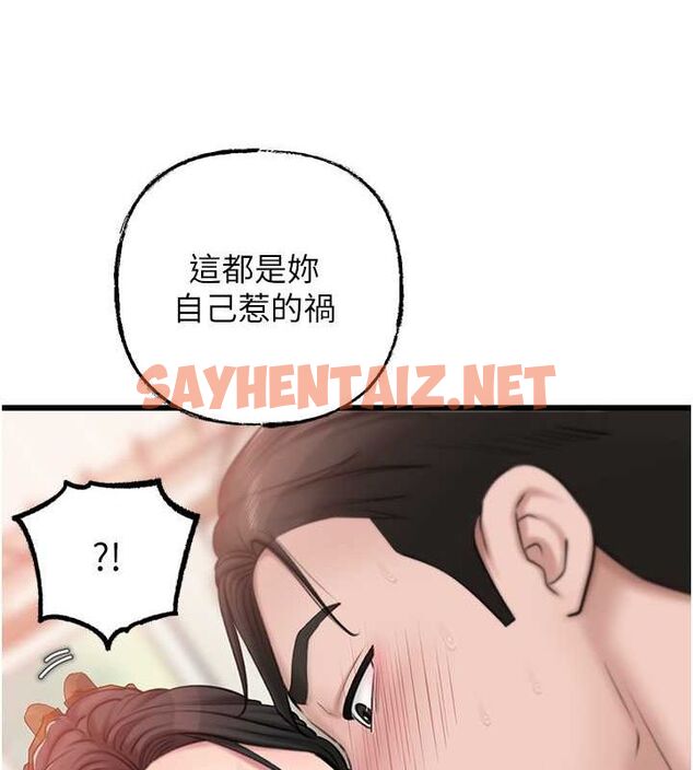 查看漫画岳母為何那樣 - 第30話-拆穿岳母的偷窺癖 - tymanga.com中的2770666图片