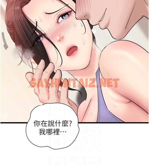 查看漫画岳母為何那樣 - 第30話-拆穿岳母的偷窺癖 - tymanga.com中的2770667图片