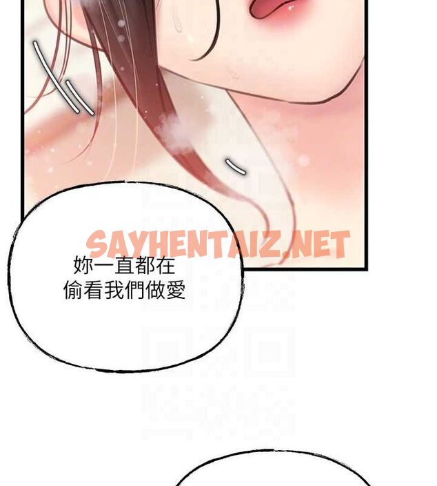 查看漫画岳母為何那樣 - 第30話-拆穿岳母的偷窺癖 - tymanga.com中的2770669图片