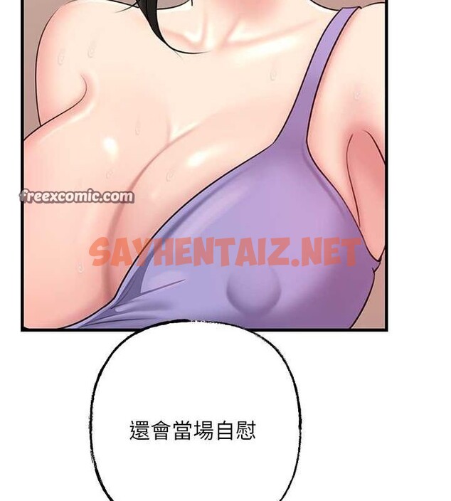 查看漫画岳母為何那樣 - 第30話-拆穿岳母的偷窺癖 - tymanga.com中的2770671图片