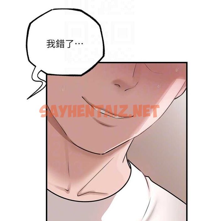 查看漫画岳母為何那樣 - 第30話-拆穿岳母的偷窺癖 - tymanga.com中的2770676图片
