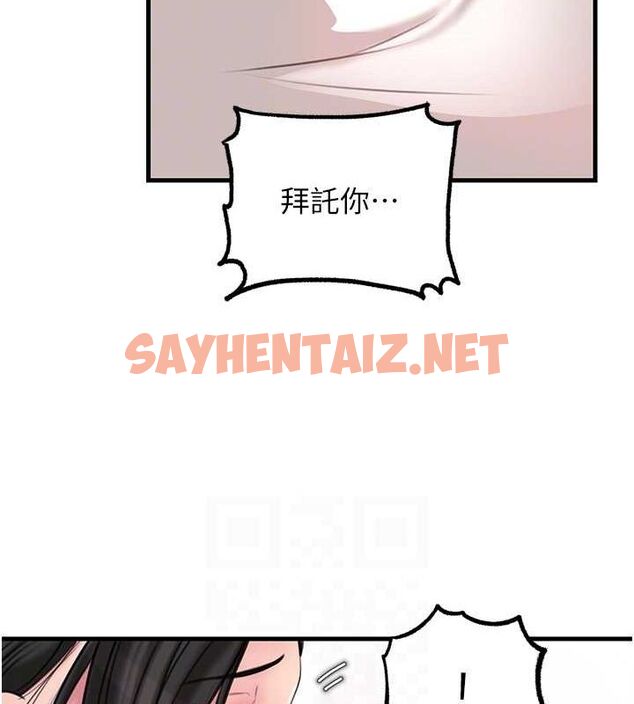 查看漫画岳母為何那樣 - 第30話-拆穿岳母的偷窺癖 - tymanga.com中的2770677图片