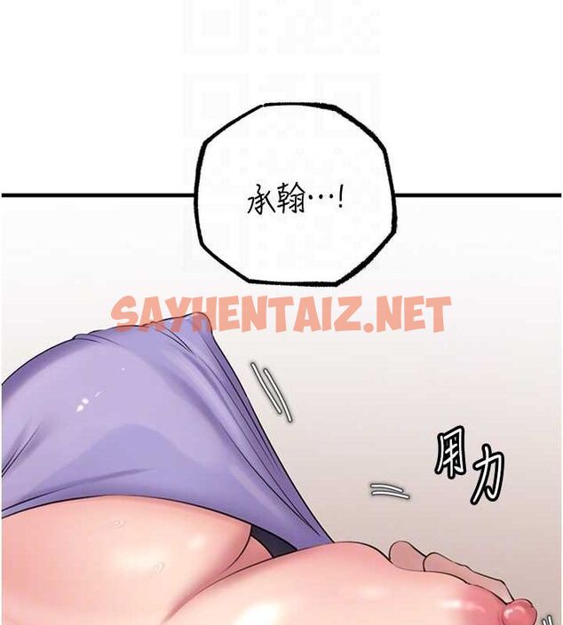查看漫画岳母為何那樣 - 第30話-拆穿岳母的偷窺癖 - tymanga.com中的2770680图片